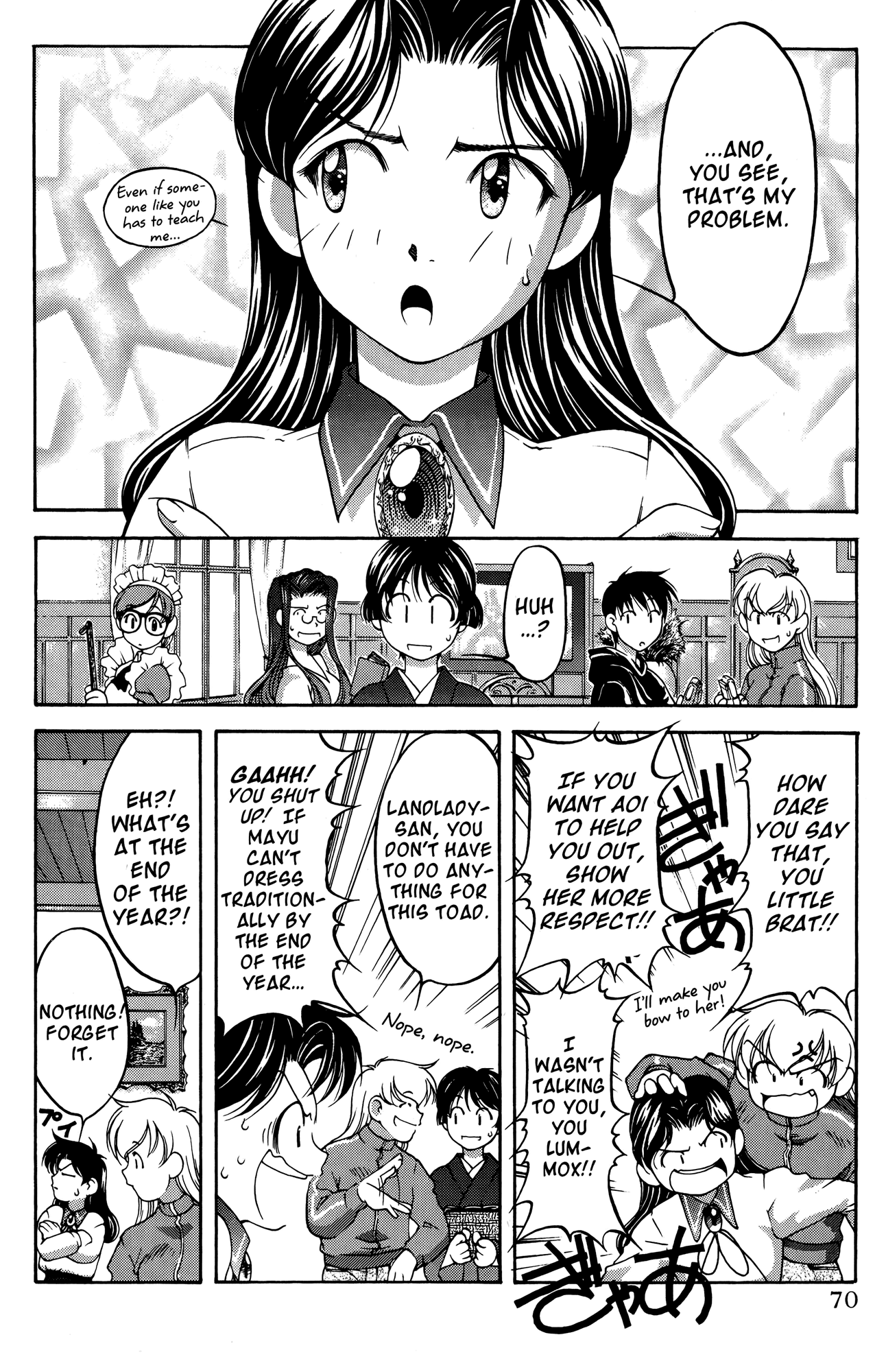 Halaman dari Ai Yori Aoshi Chapter 63.5