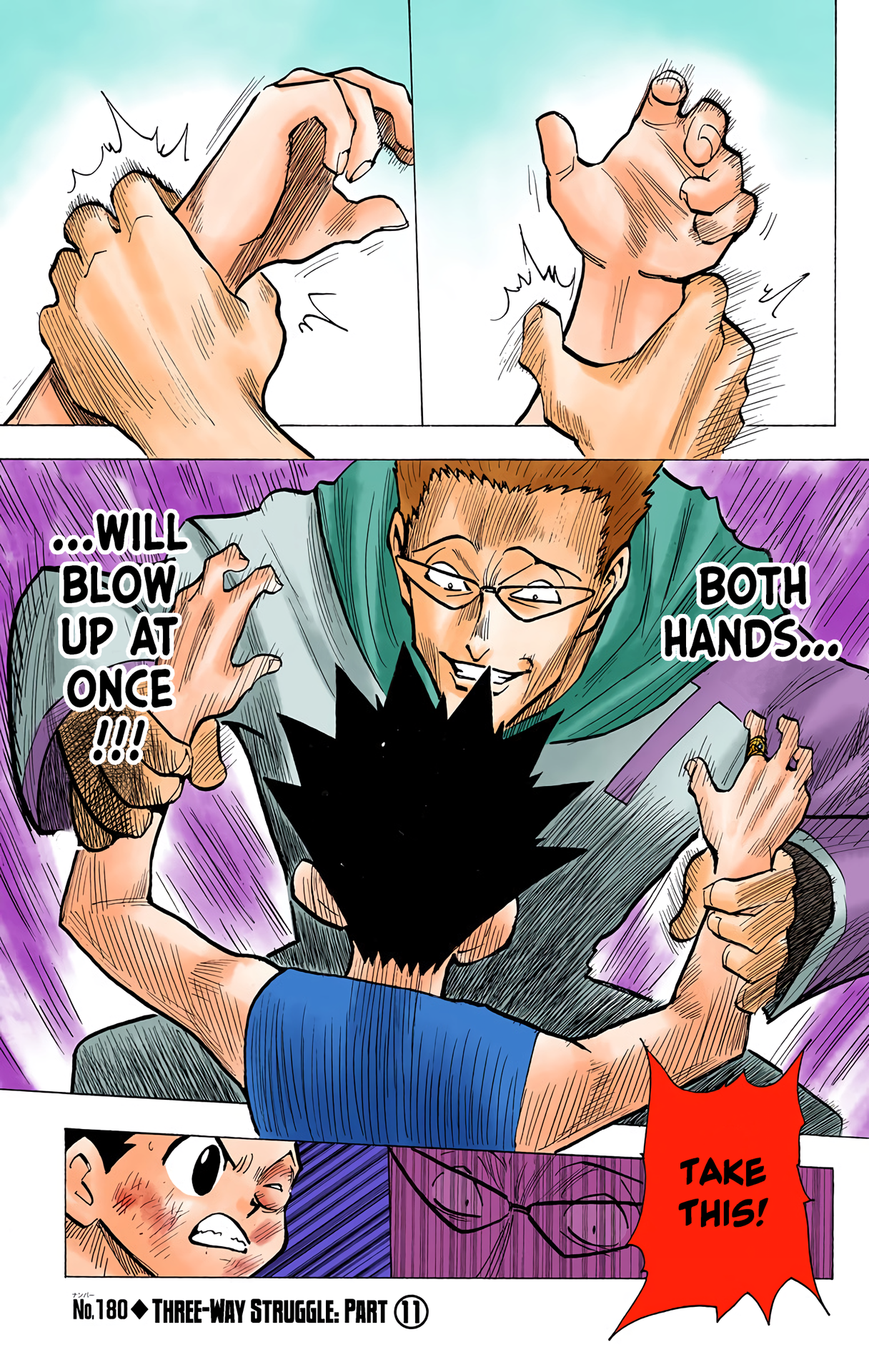 Halaman Manga