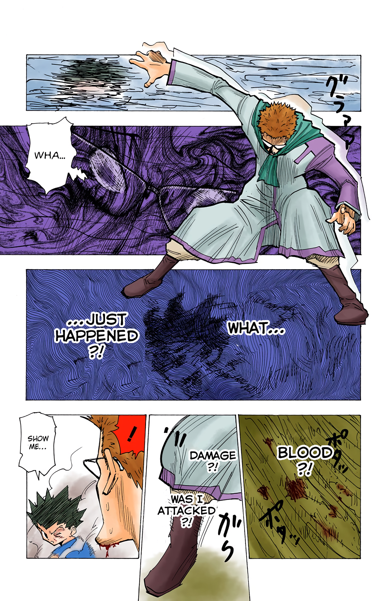 Halaman Manga