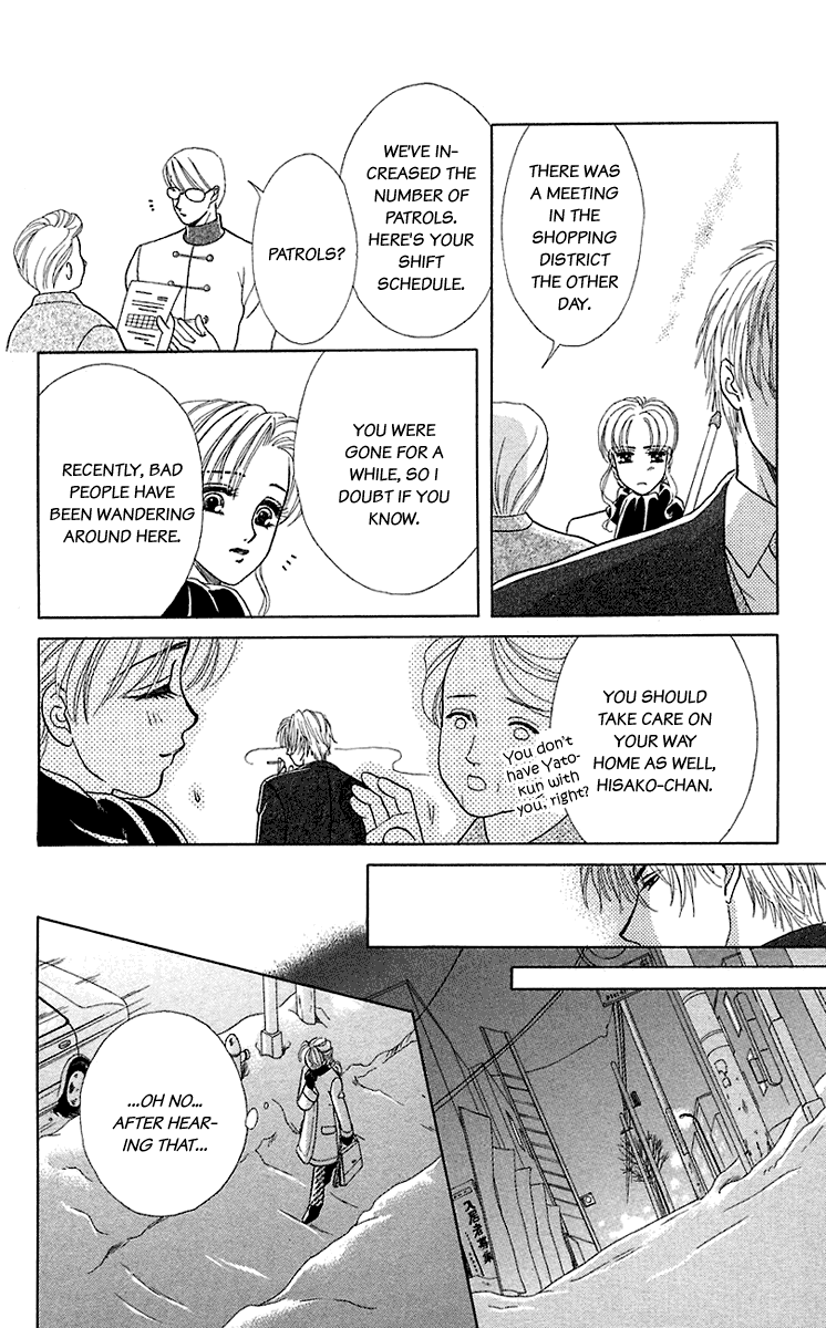 Halaman dari Let's go with Forbidden Love Chapter 32