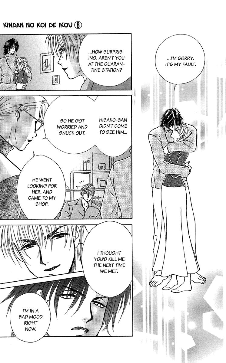 Halaman dari Let's go with Forbidden Love Chapter 32