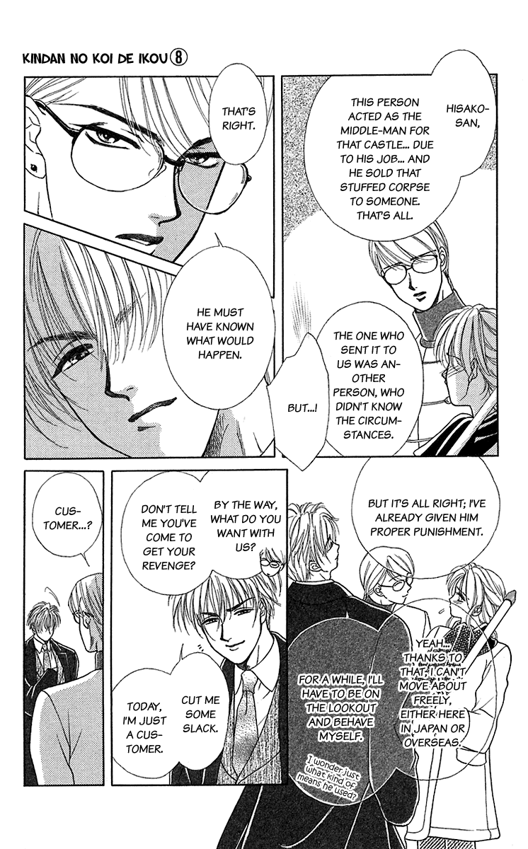 Halaman dari Let's go with Forbidden Love Chapter 32