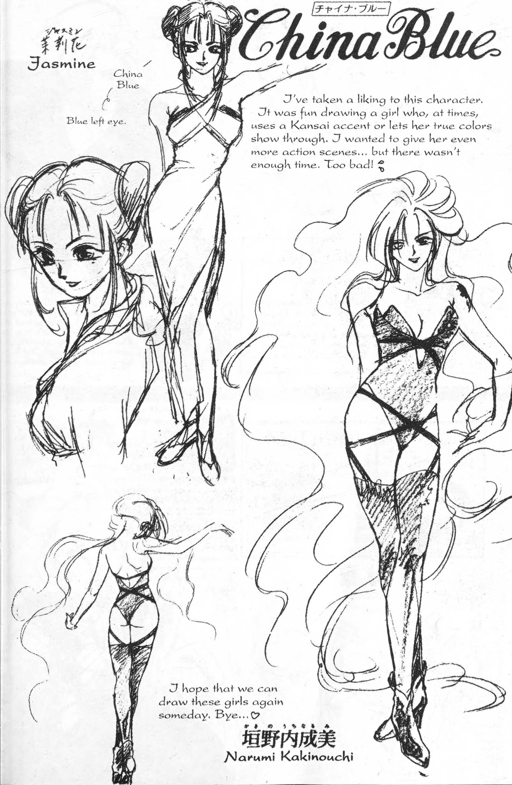 Page 61