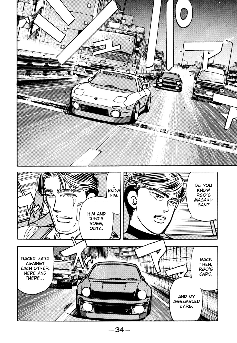 Halaman dari Wangan Midnight Chapter 82
