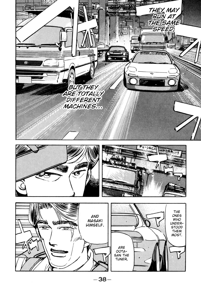 Halaman dari Wangan Midnight Chapter 82