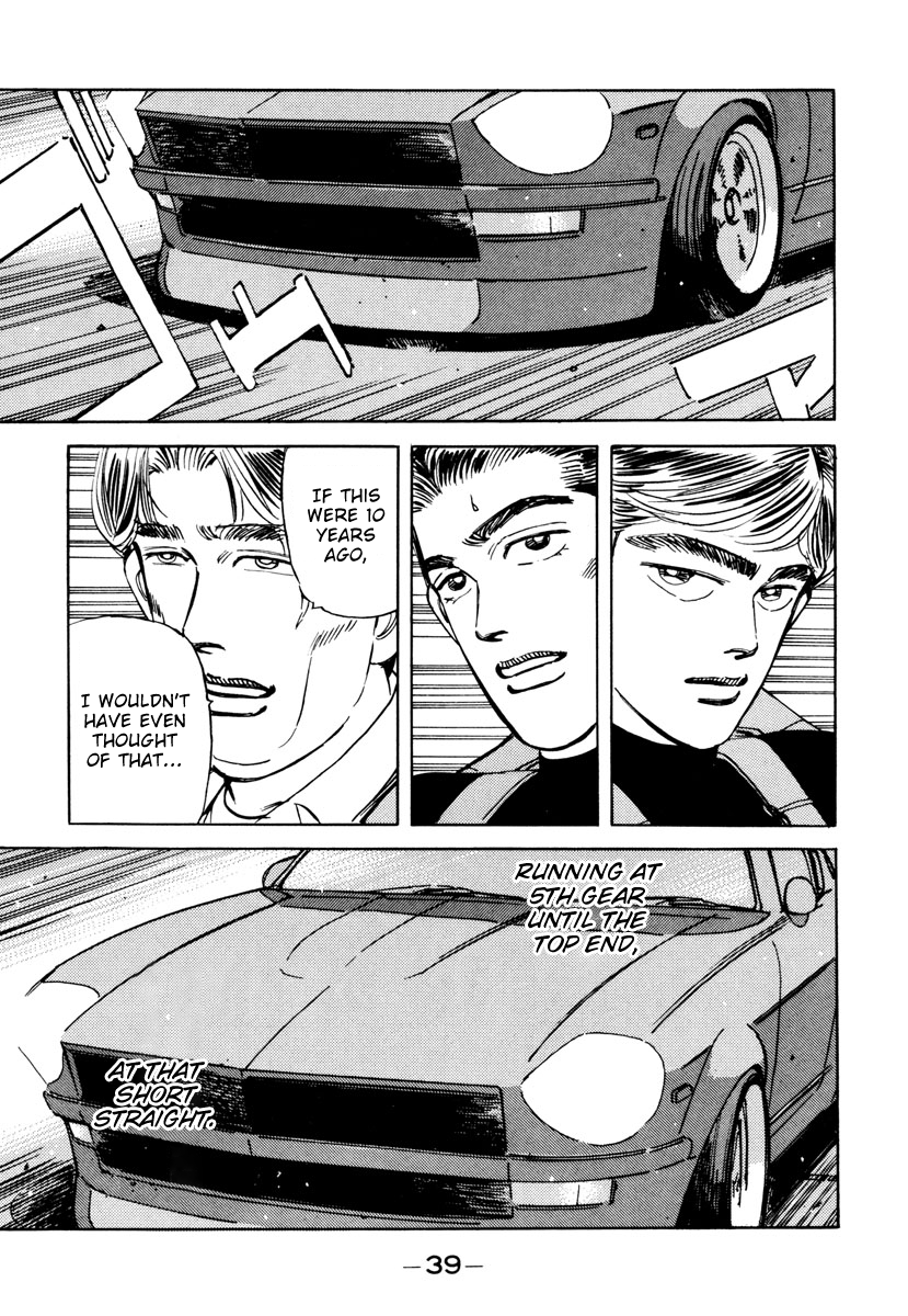 Halaman dari Wangan Midnight Chapter 82
