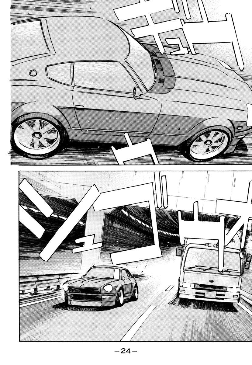 Halaman dari Wangan Midnight Chapter 82