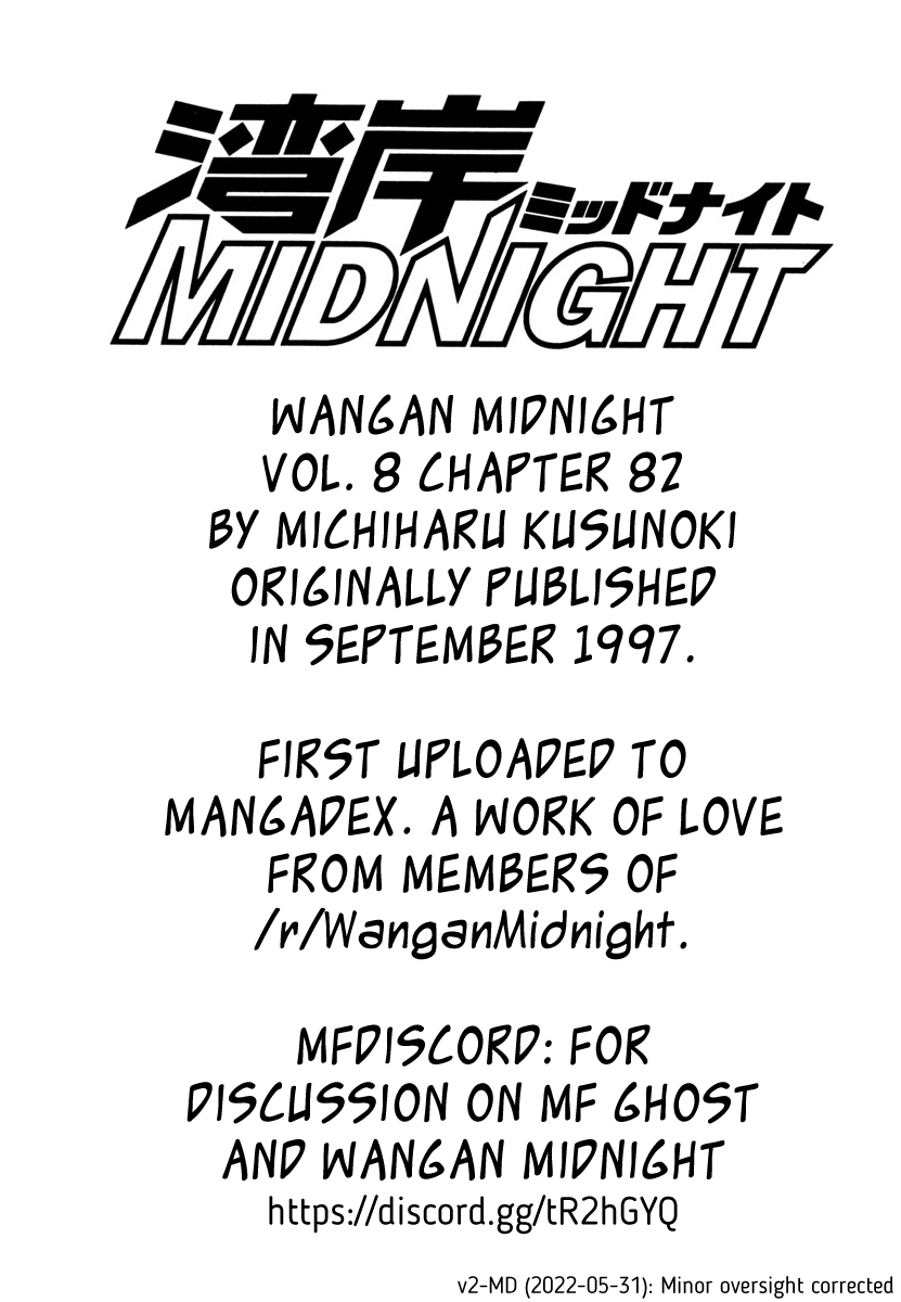 Halaman dari Wangan Midnight Chapter 82