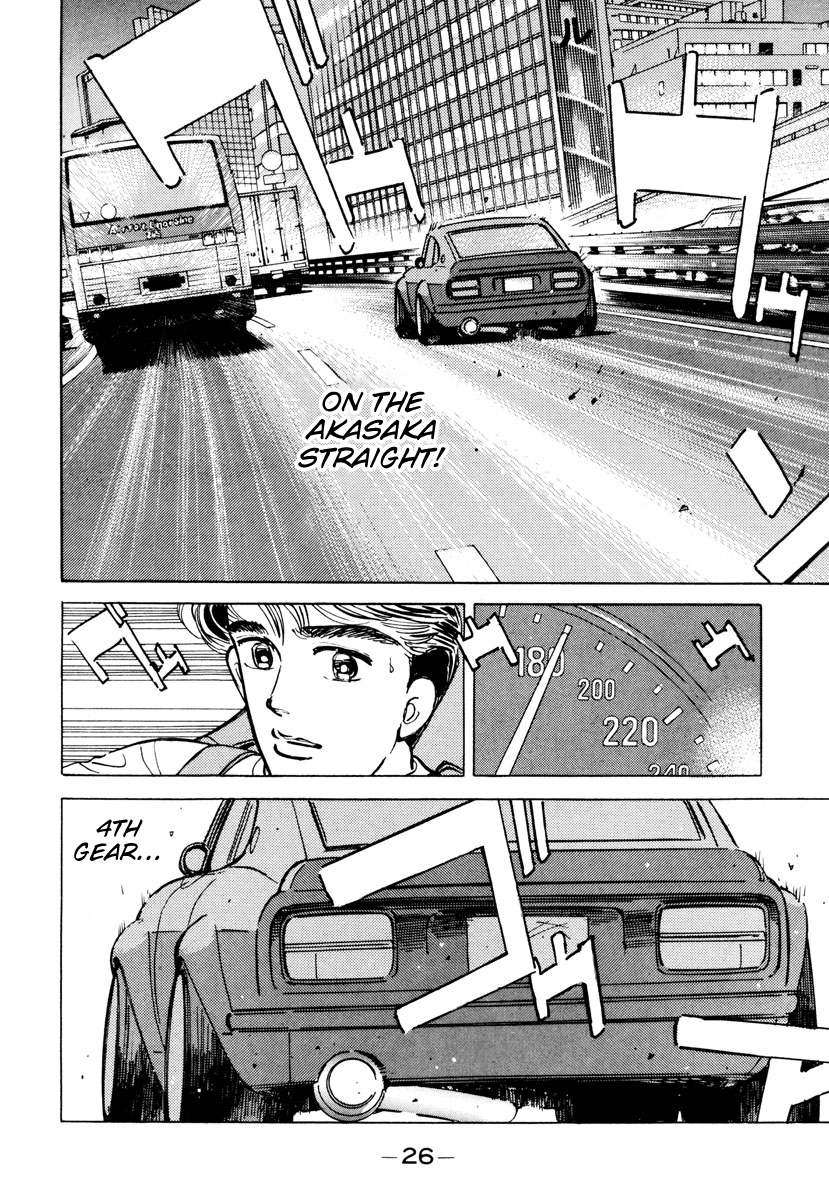 Halaman dari Wangan Midnight Chapter 82