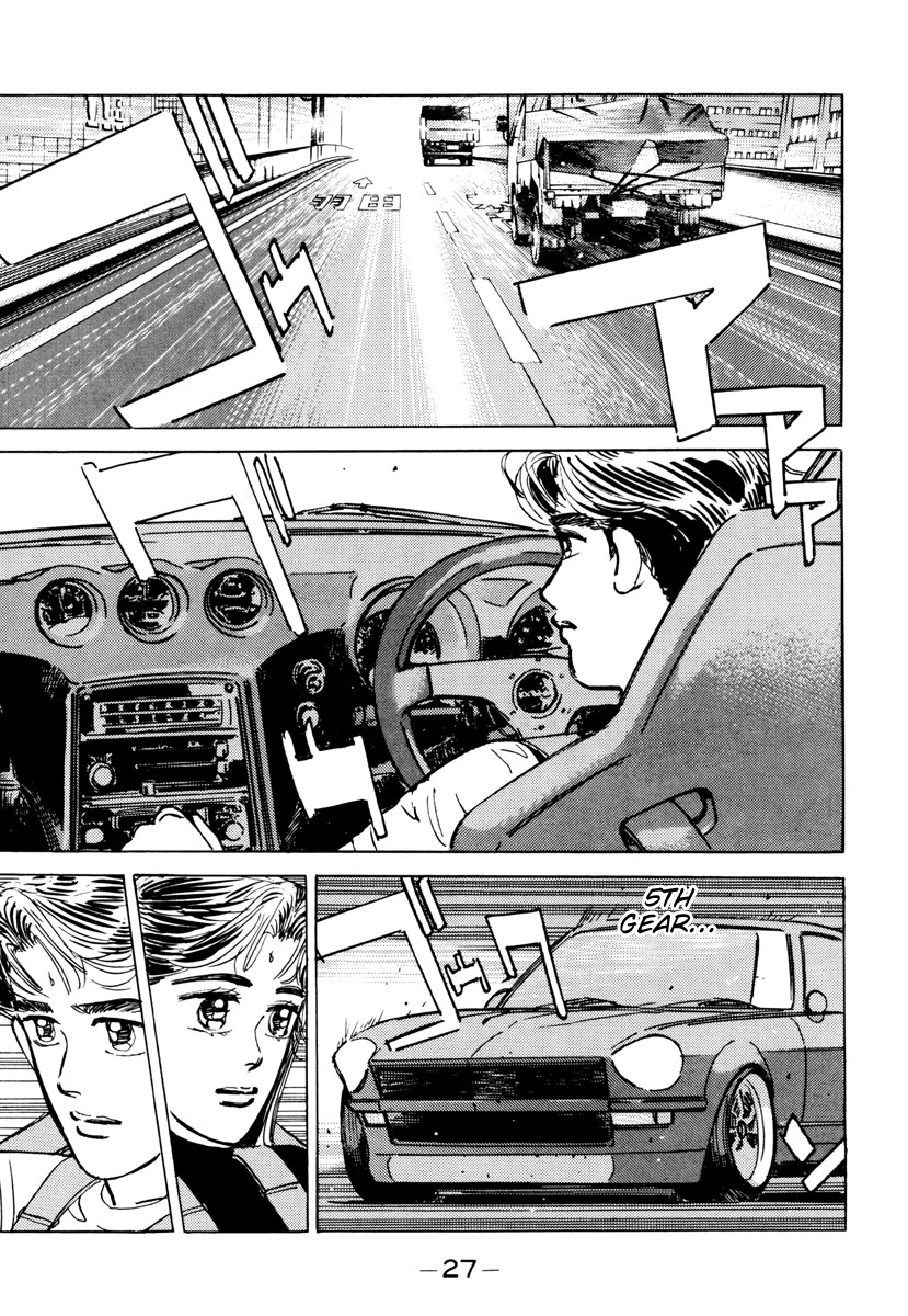 Halaman dari Wangan Midnight Chapter 82
