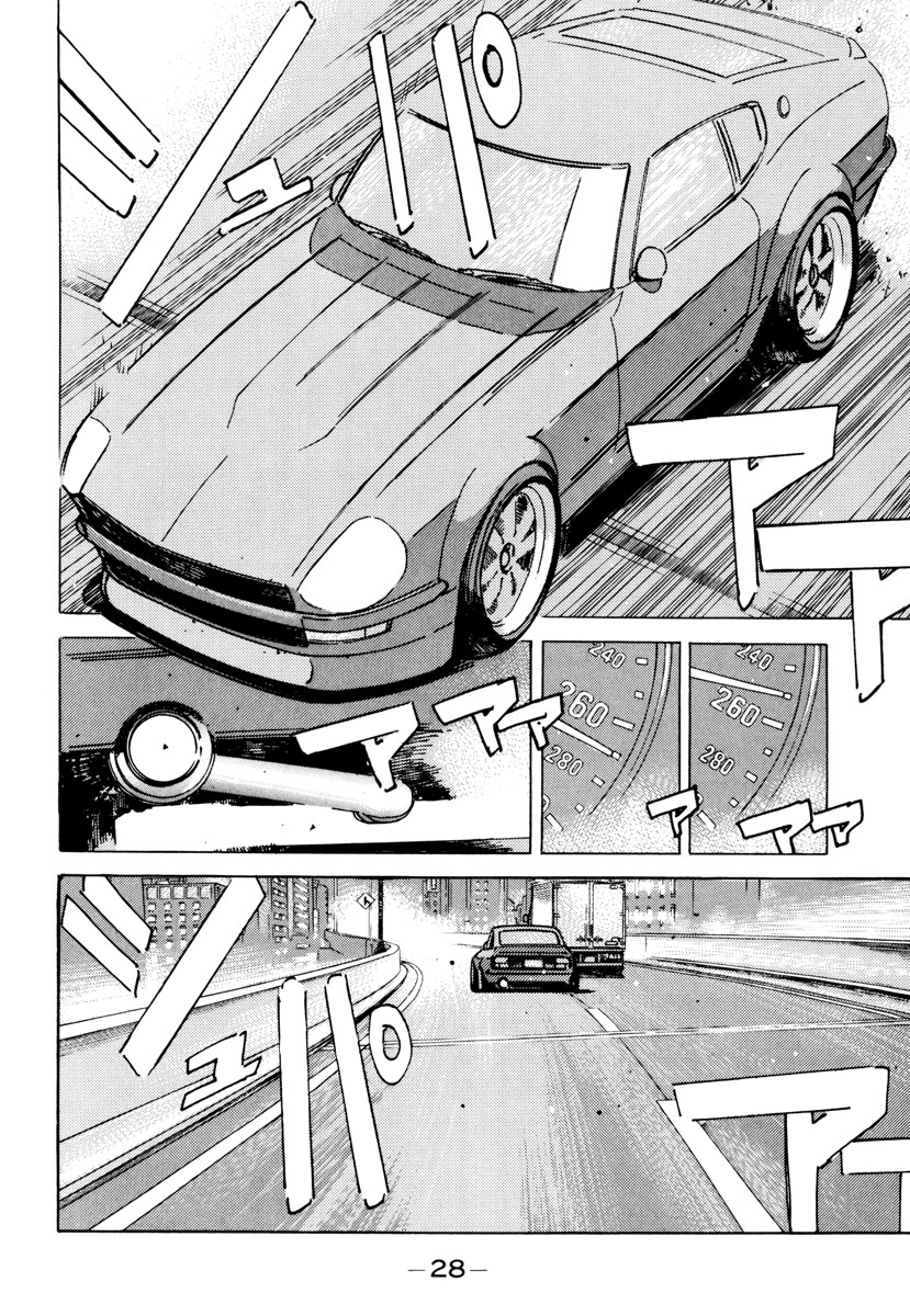 Halaman dari Wangan Midnight Chapter 82