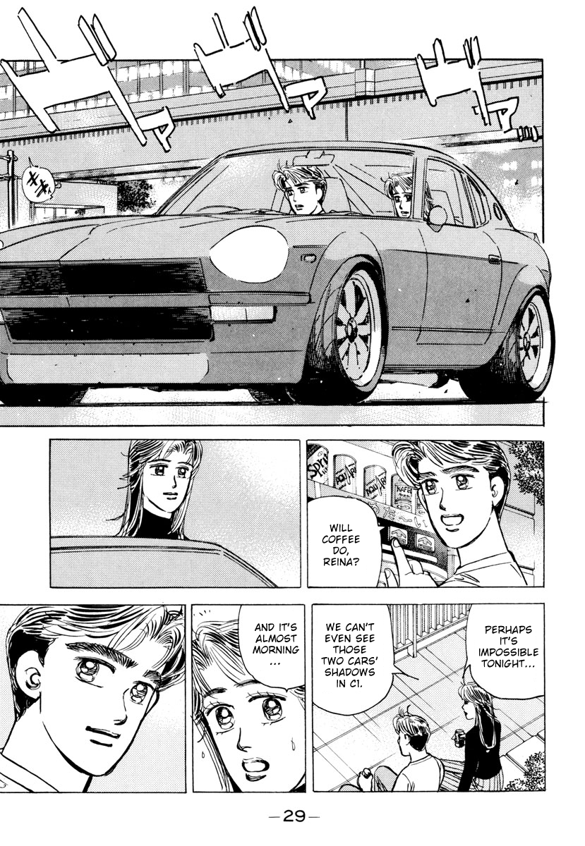 Halaman dari Wangan Midnight Chapter 82