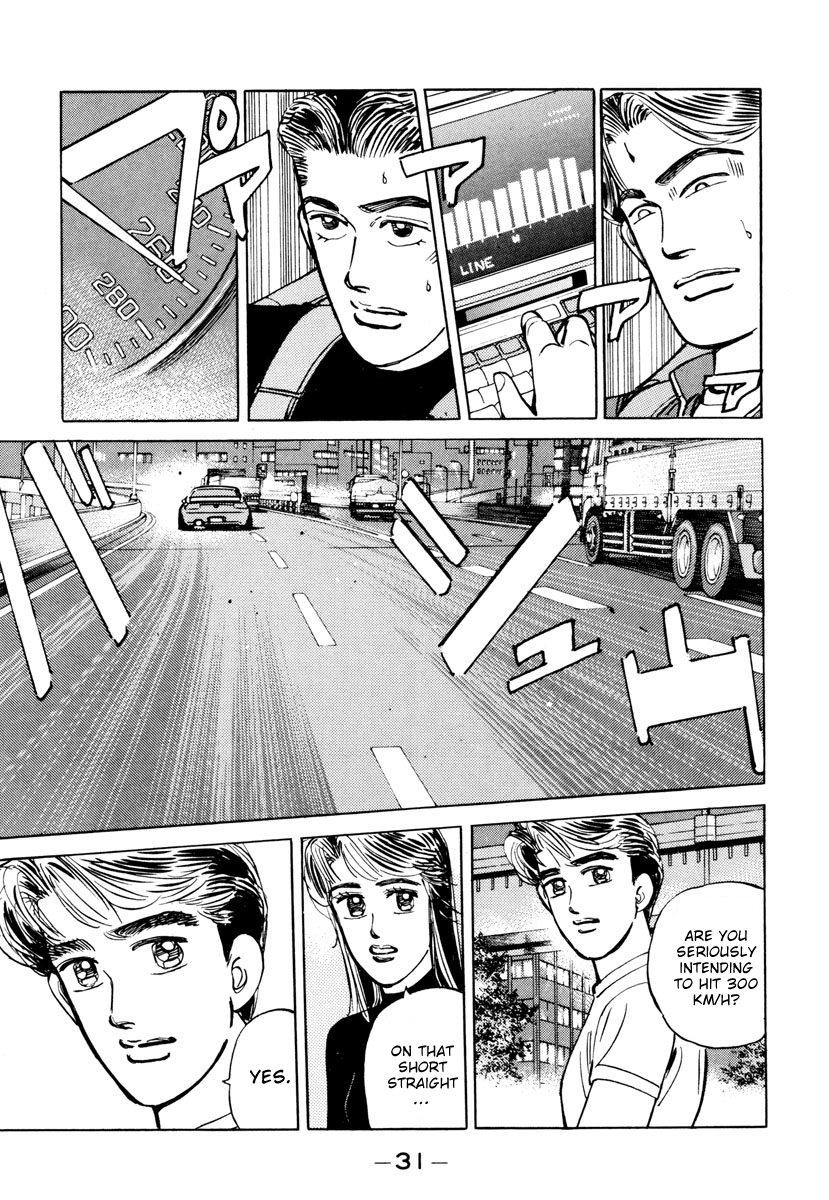 Halaman dari Wangan Midnight Chapter 82