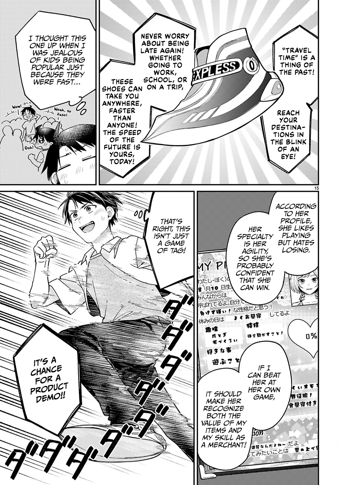 15