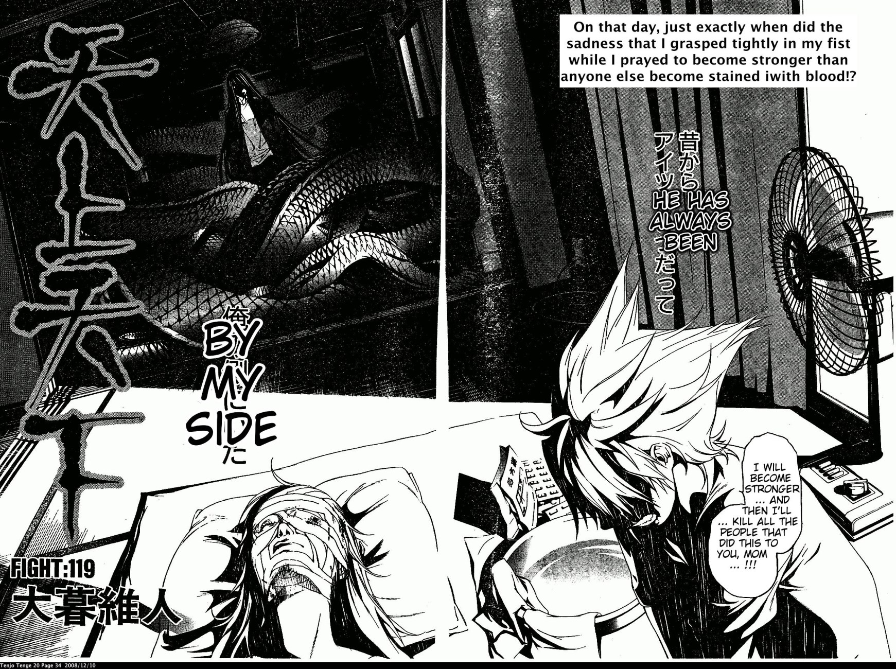 Halaman Manga