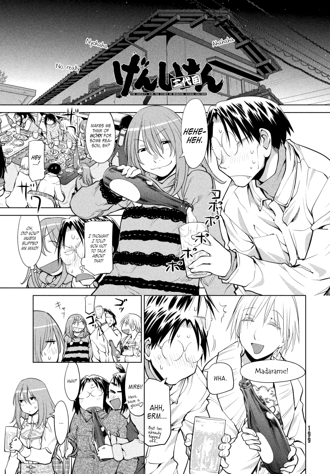 Halaman dari Genshiken Nidaime - The Society for the Study of Modern Visual Culture II Chapter 109