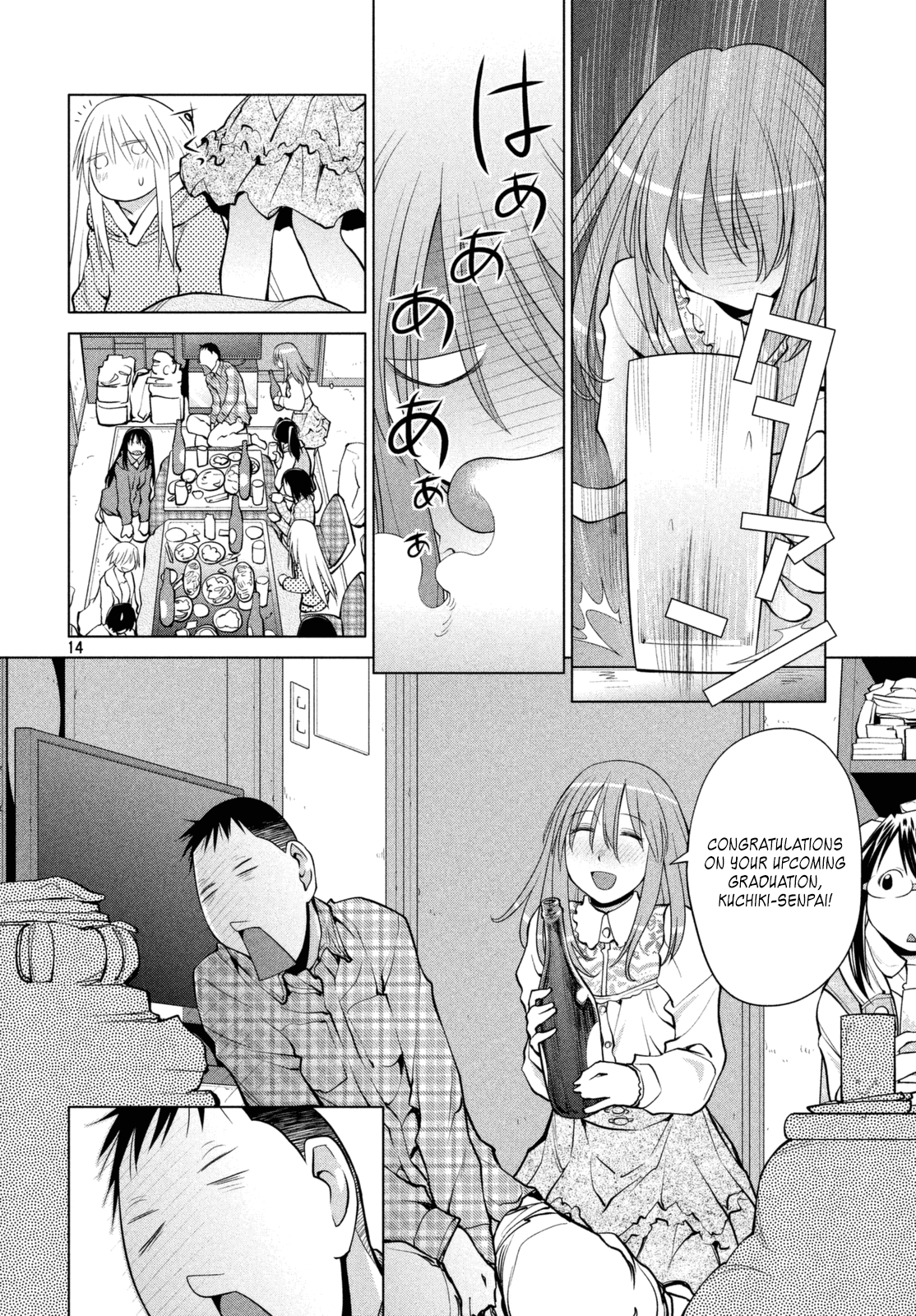Halaman dari Genshiken Nidaime - The Society for the Study of Modern Visual Culture II Chapter 109