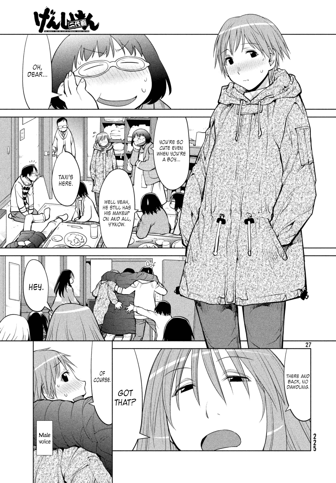 Halaman dari Genshiken Nidaime - The Society for the Study of Modern Visual Culture II Chapter 109