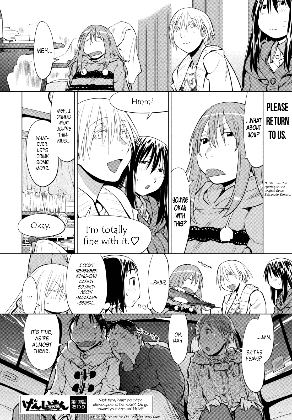 Halaman dari Genshiken Nidaime - The Society for the Study of Modern Visual Culture II Chapter 109