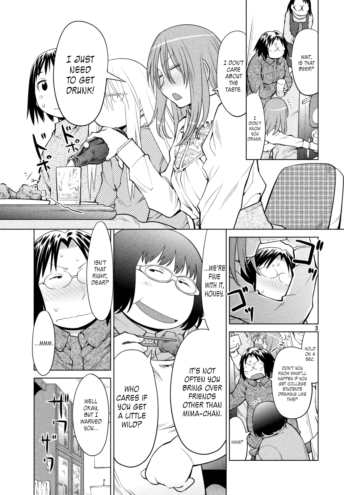 Halaman dari Genshiken Nidaime - The Society for the Study of Modern Visual Culture II Chapter 109