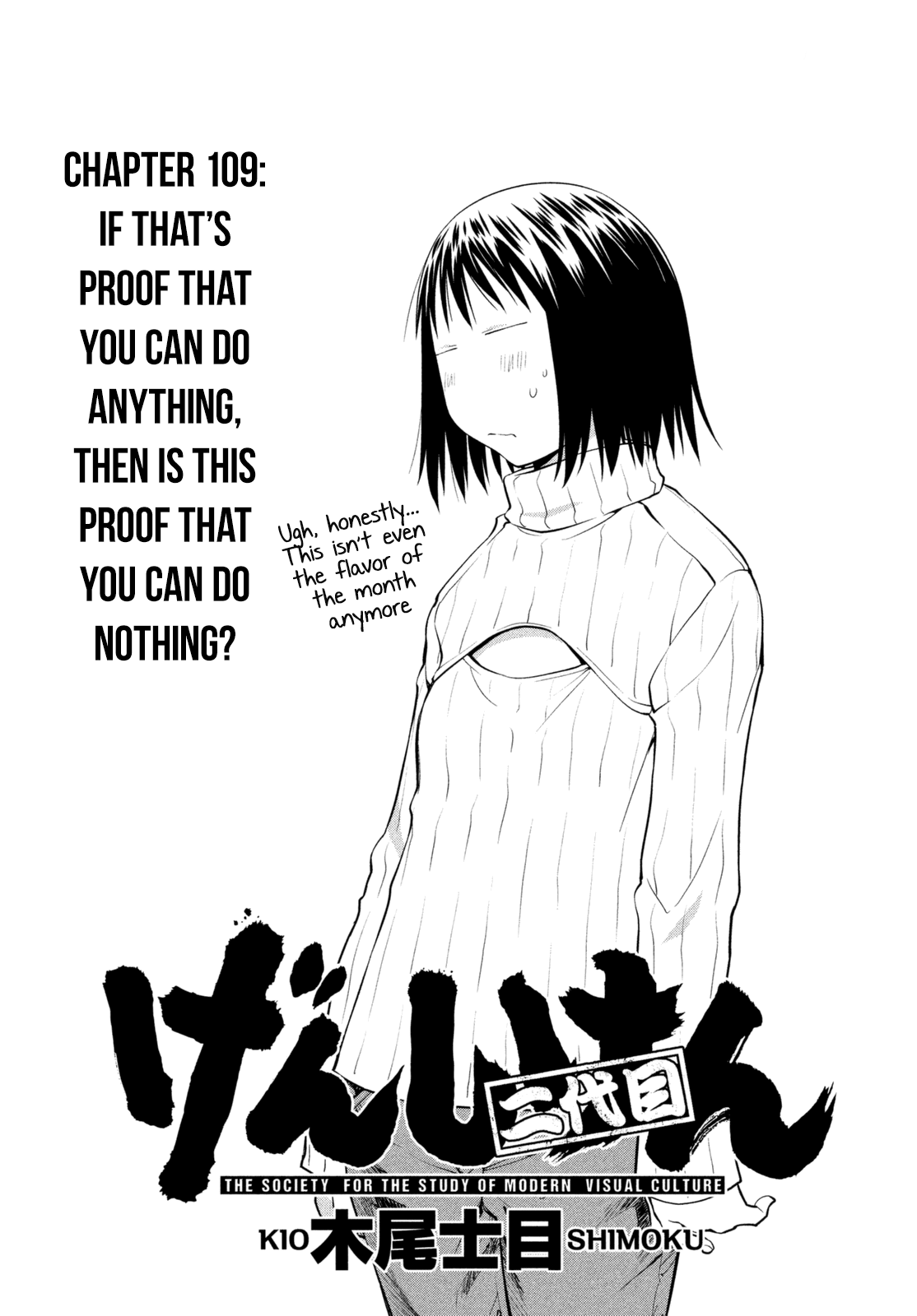 Halaman dari Genshiken Nidaime - The Society for the Study of Modern Visual Culture II Chapter 109