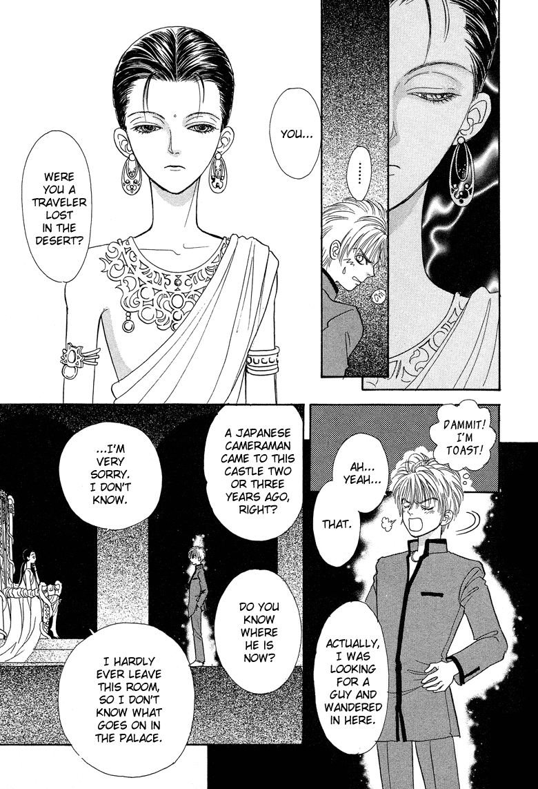 Halaman Manga