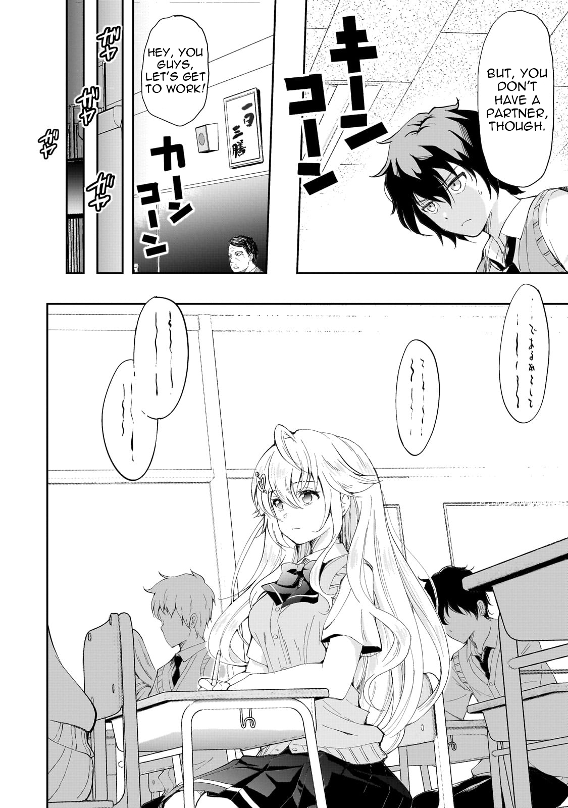 Isshou Hatarakitakunai Ore ga, Classmate no Daininki Idol ni Natsukaretara Chapter 1 Page 11