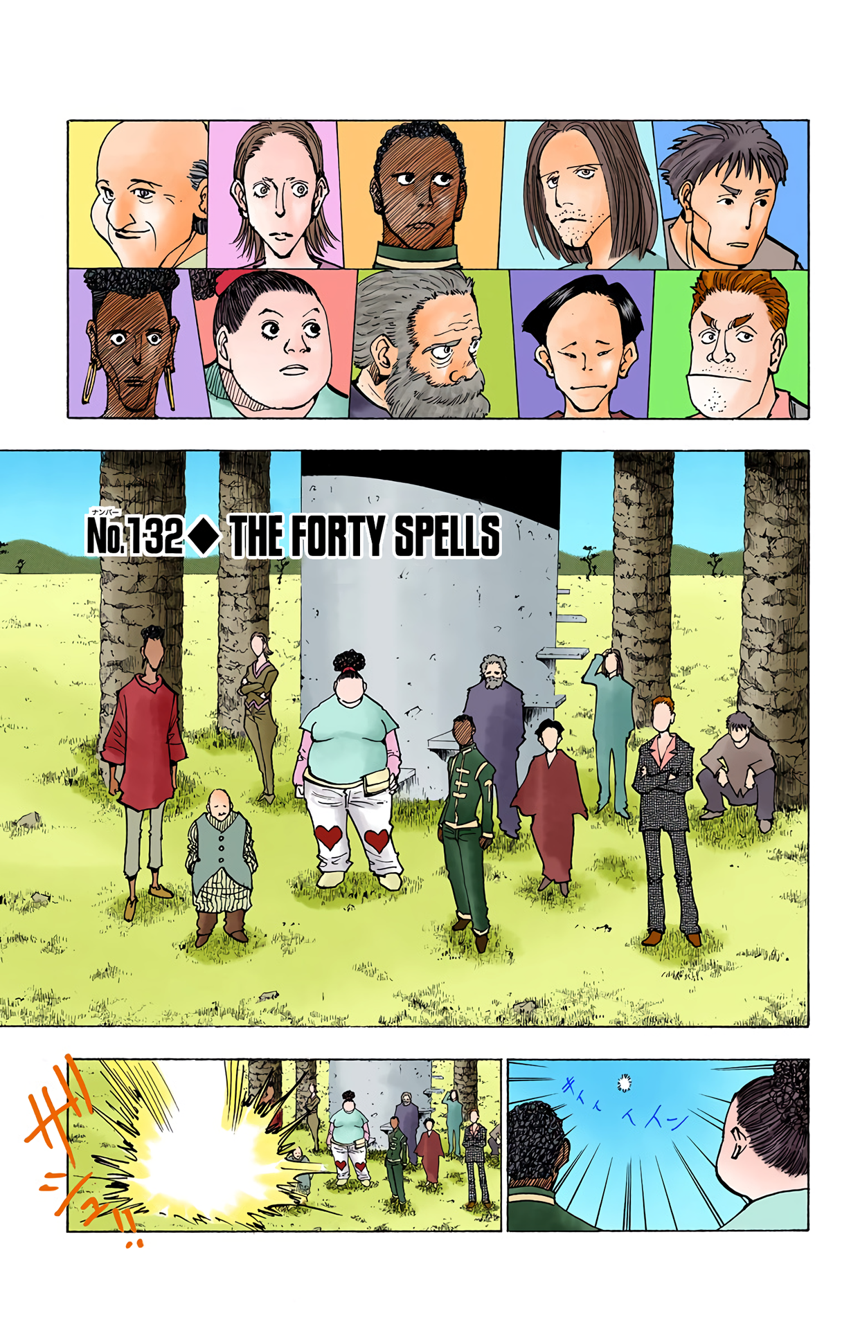 Halaman dari HUNTER x HUNTER (Official Colored) Chapter 132