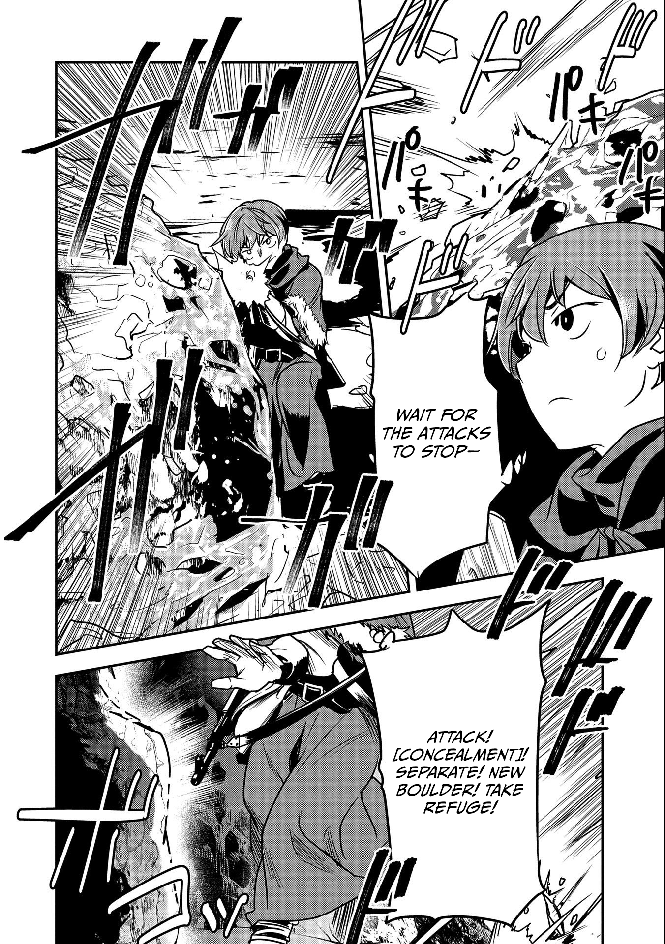 Chounin A wa Akuyaku Reijou wo Doushitemo Sukuitai ~Dobu to Sora to Koori no Himegimi~ Chapter 13 Page 17