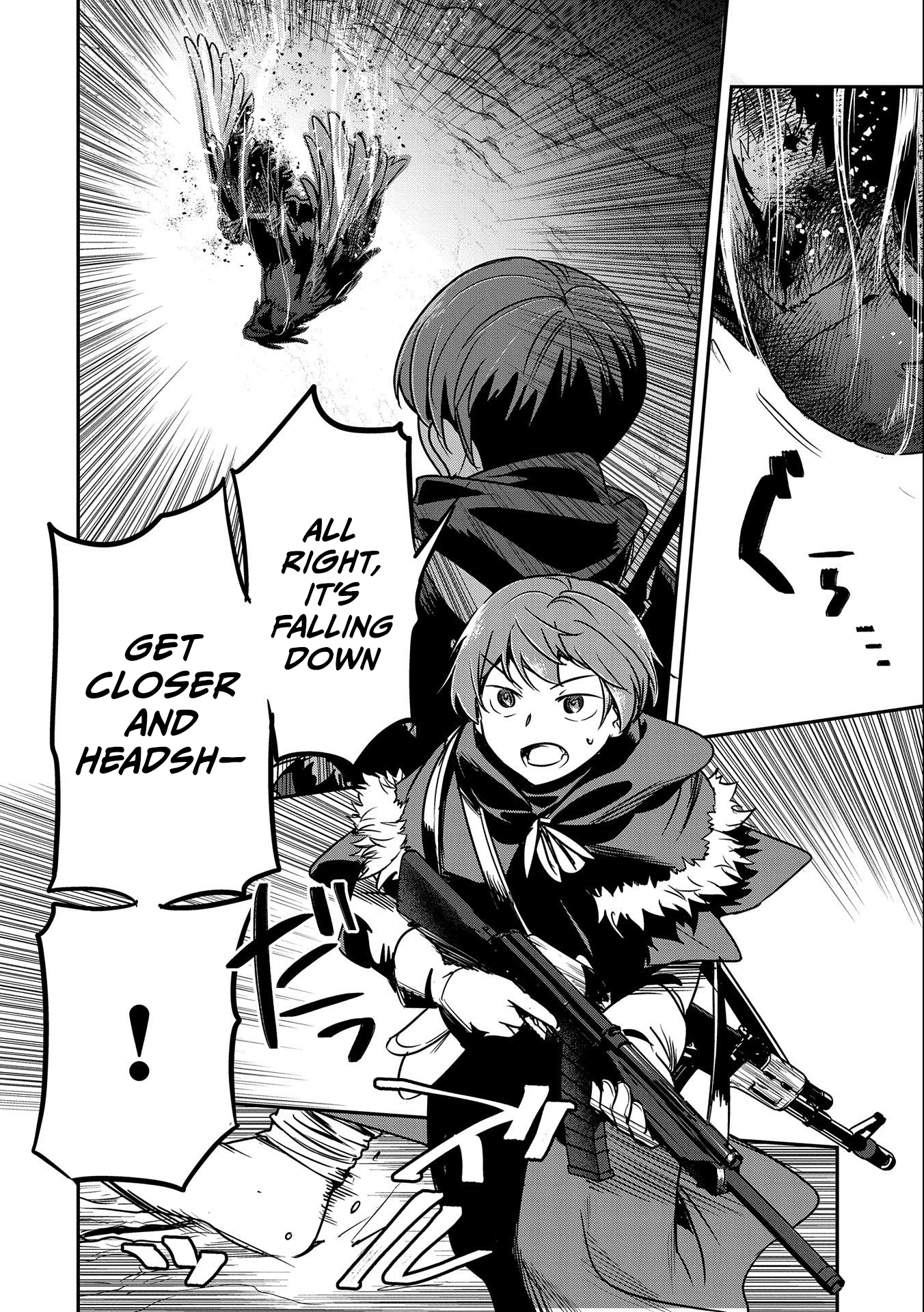 Chounin A wa Akuyaku Reijou wo Doushitemo Sukuitai ~Dobu to Sora to Koori no Himegimi~ Chapter 13 Page 19