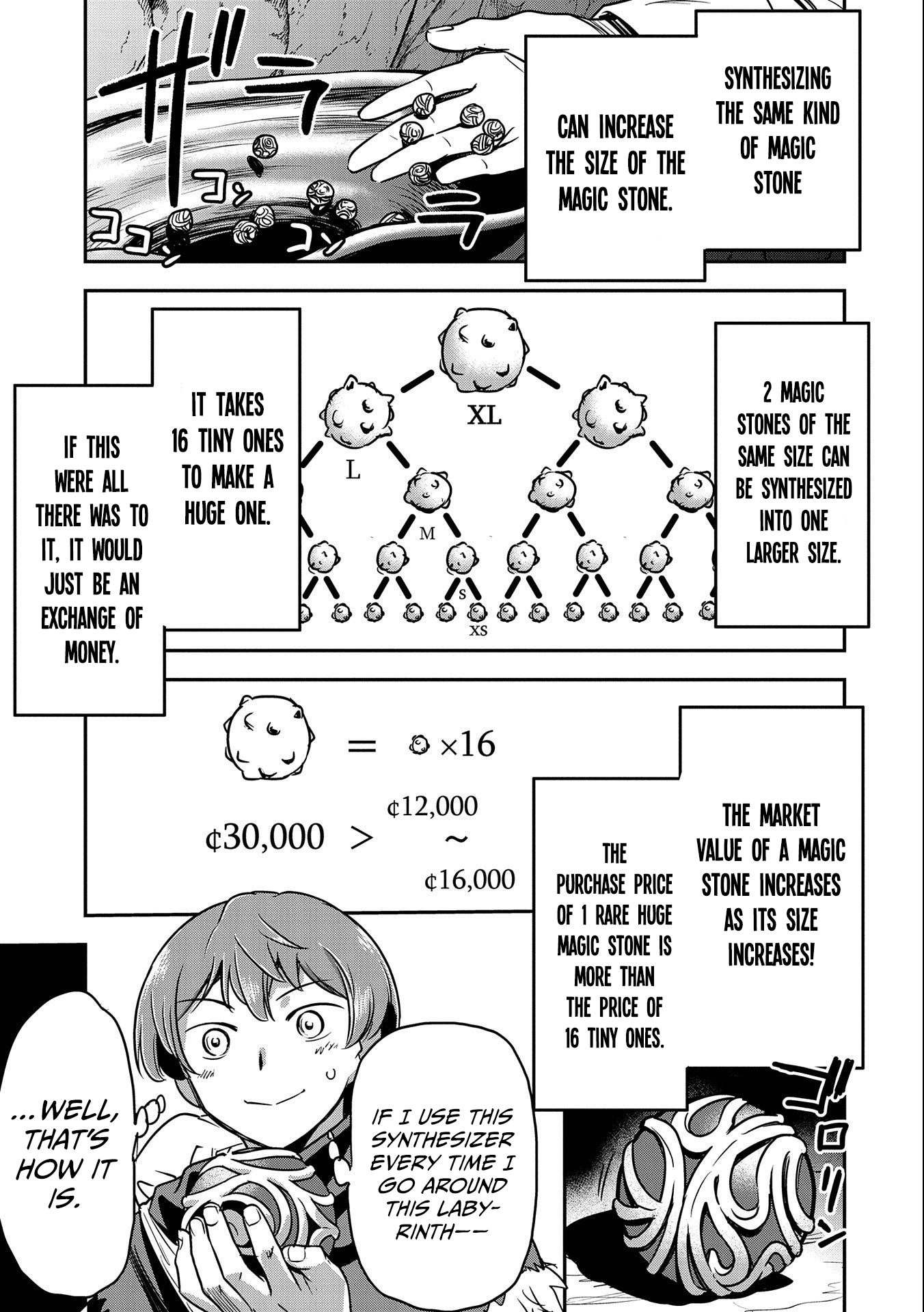Chounin A wa Akuyaku Reijou wo Doushitemo Sukuitai ~Dobu to Sora to Koori no Himegimi~ Chapter 13 Page 24