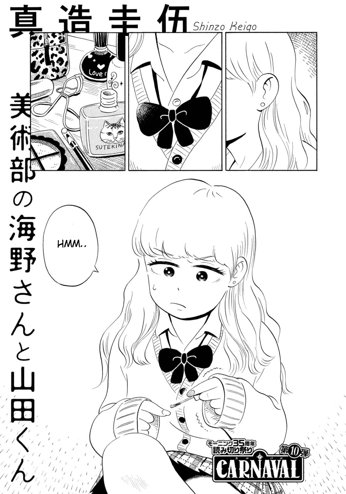 Halaman Manga