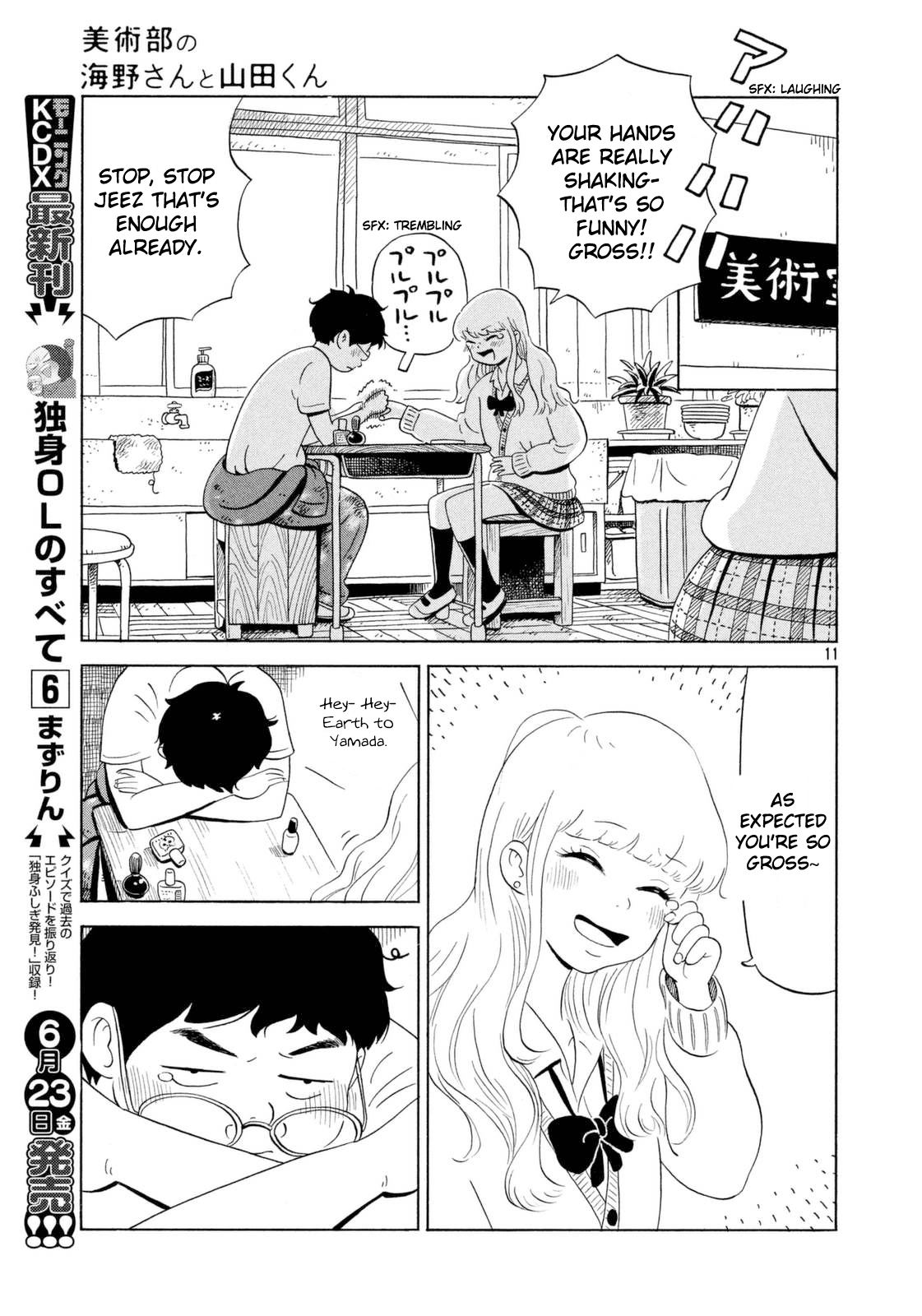 Halaman Manga