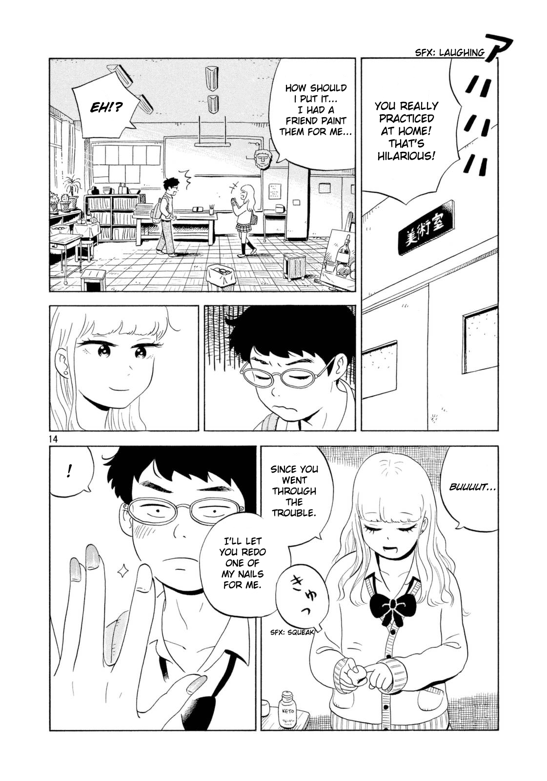 Halaman Manga