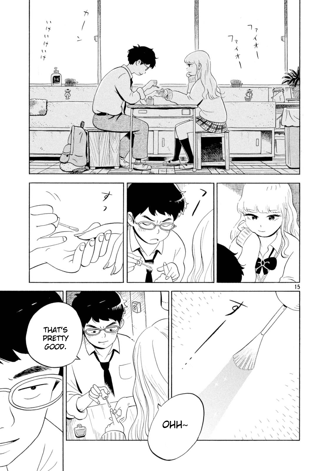 Halaman Manga