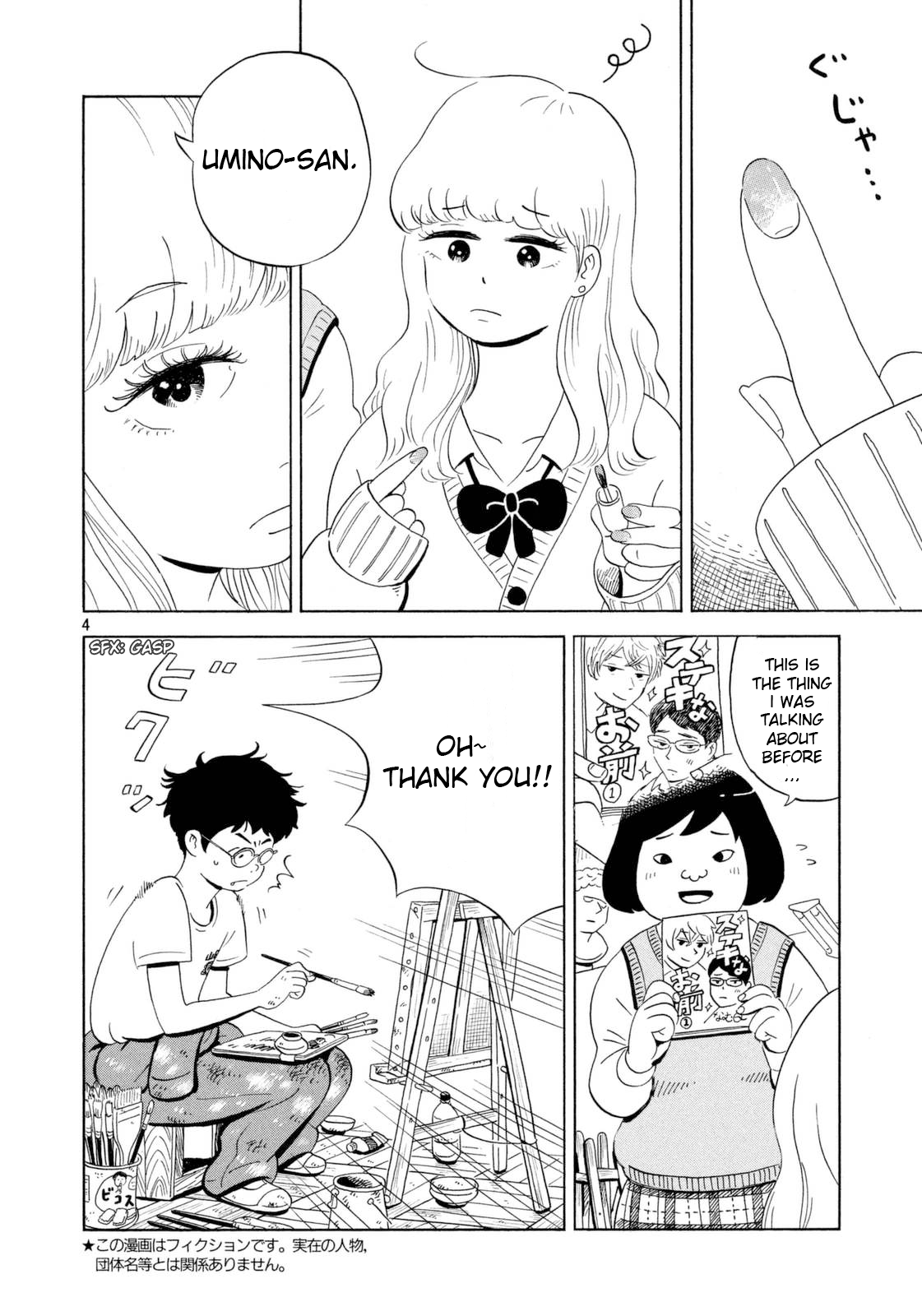 Halaman Manga