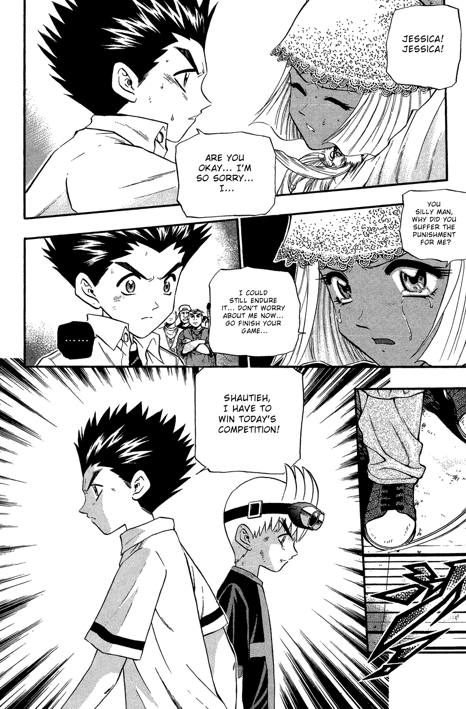 Halaman dari Bowling King Chapter 160
