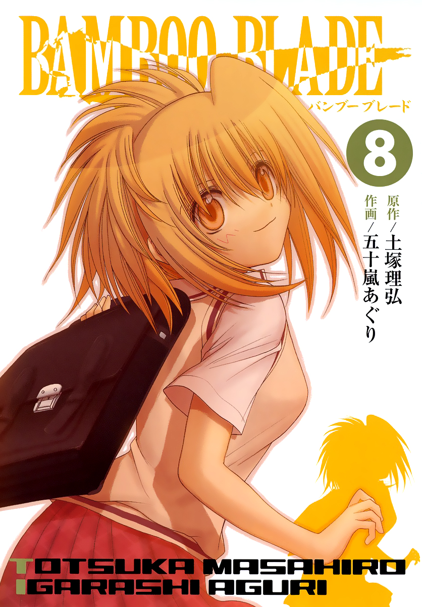 Halaman dari Bamboo Blade Chapter 64