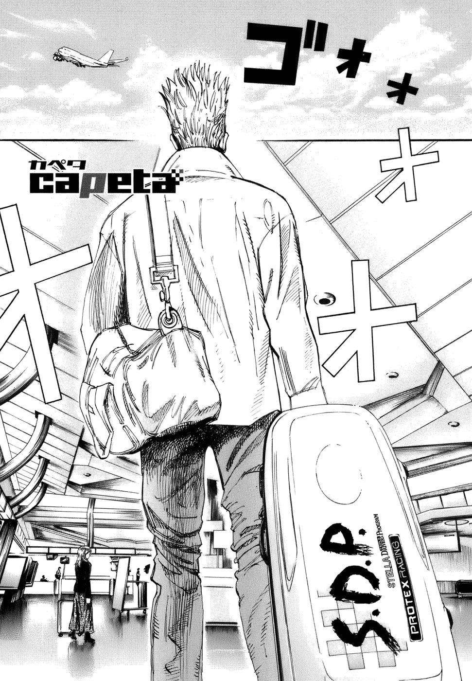Halaman dari Capeta Chapter 47