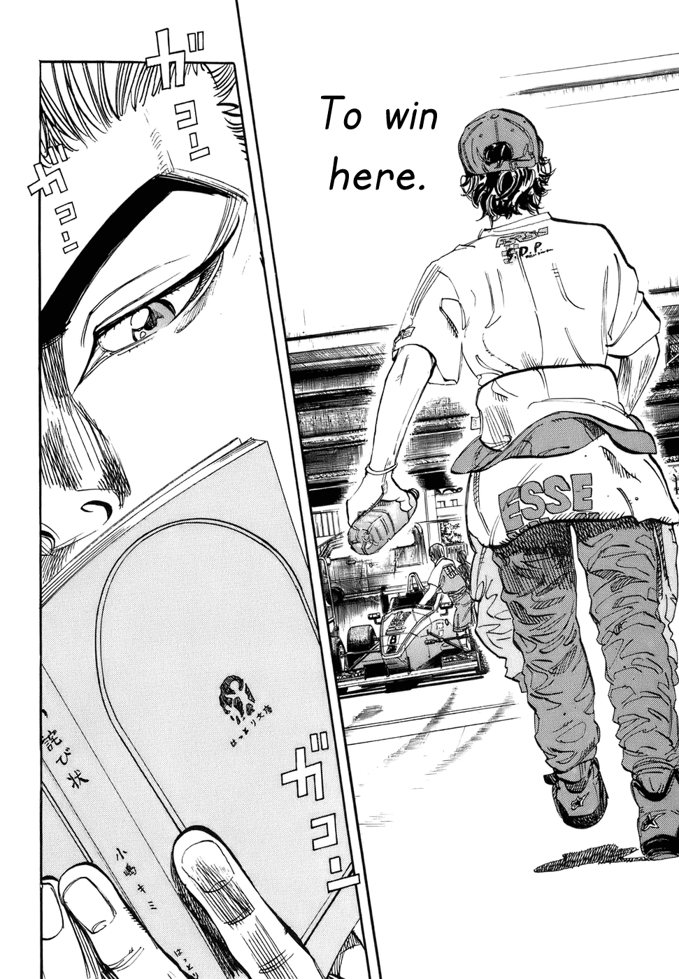 Halaman dari Capeta Chapter 47