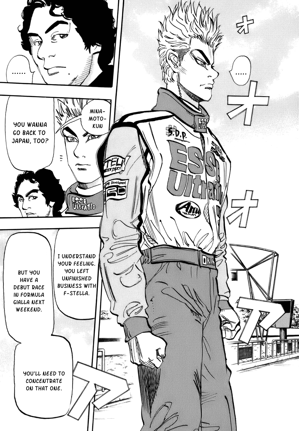 Halaman dari Capeta Chapter 47
