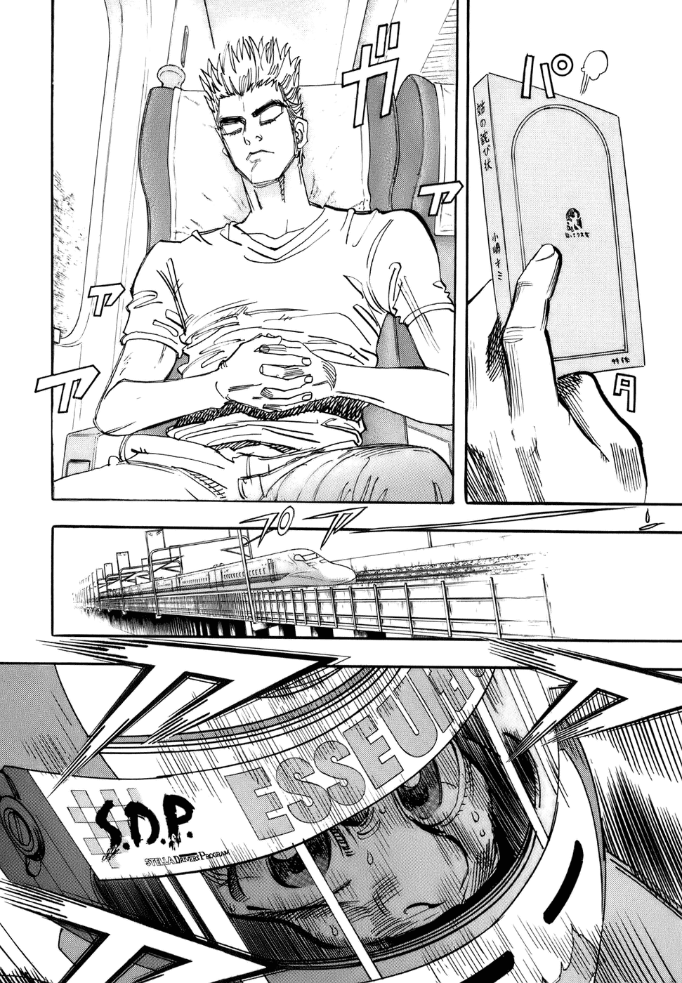 Halaman dari Capeta Chapter 47