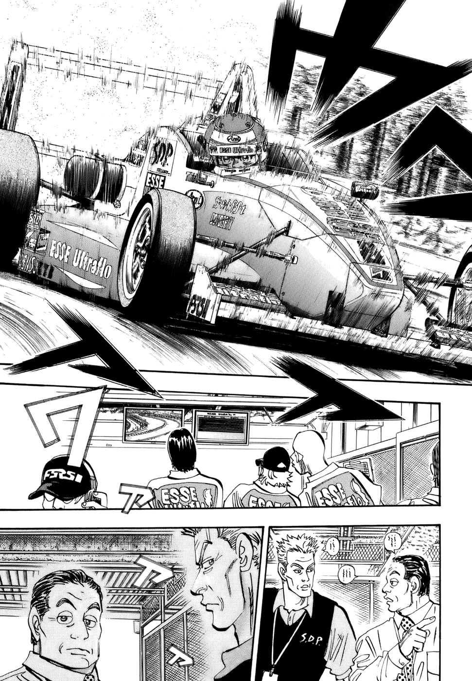 Halaman dari Capeta Chapter 47