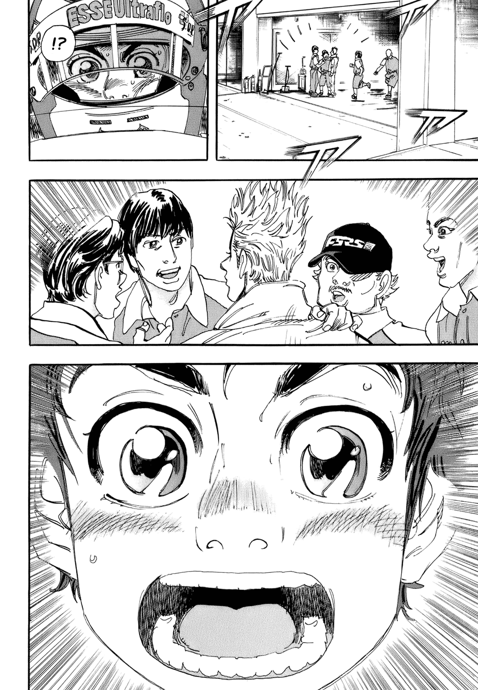 Halaman dari Capeta Chapter 47