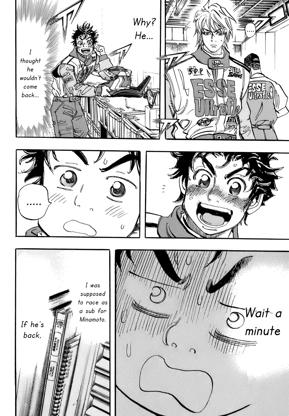 Halaman dari Capeta Chapter 47