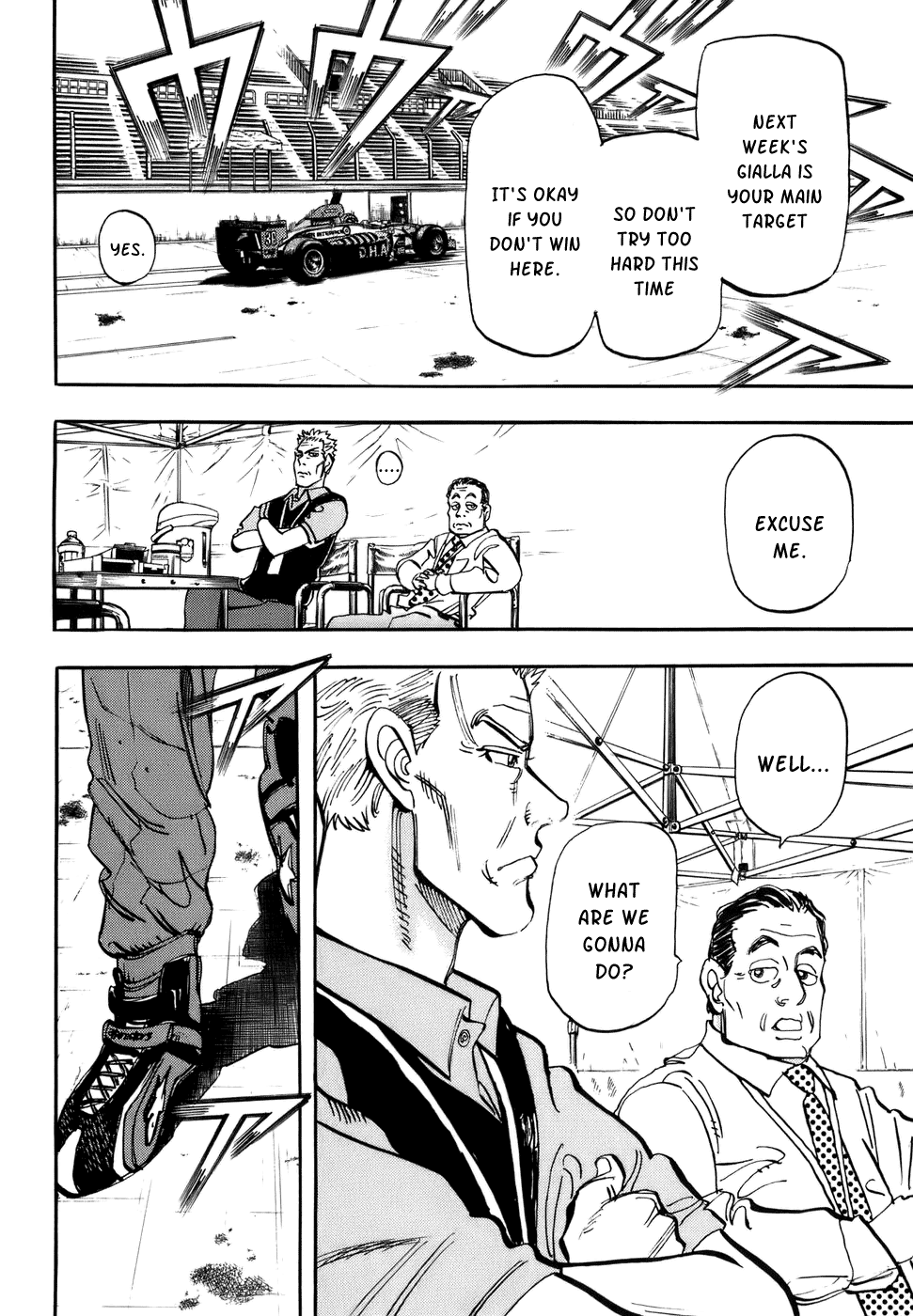 Halaman dari Capeta Chapter 47