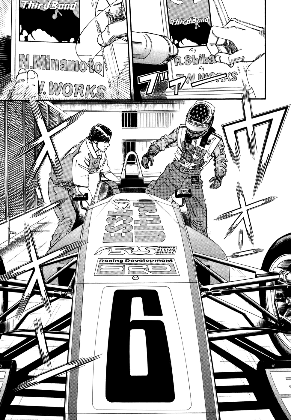 Halaman dari Capeta Chapter 47