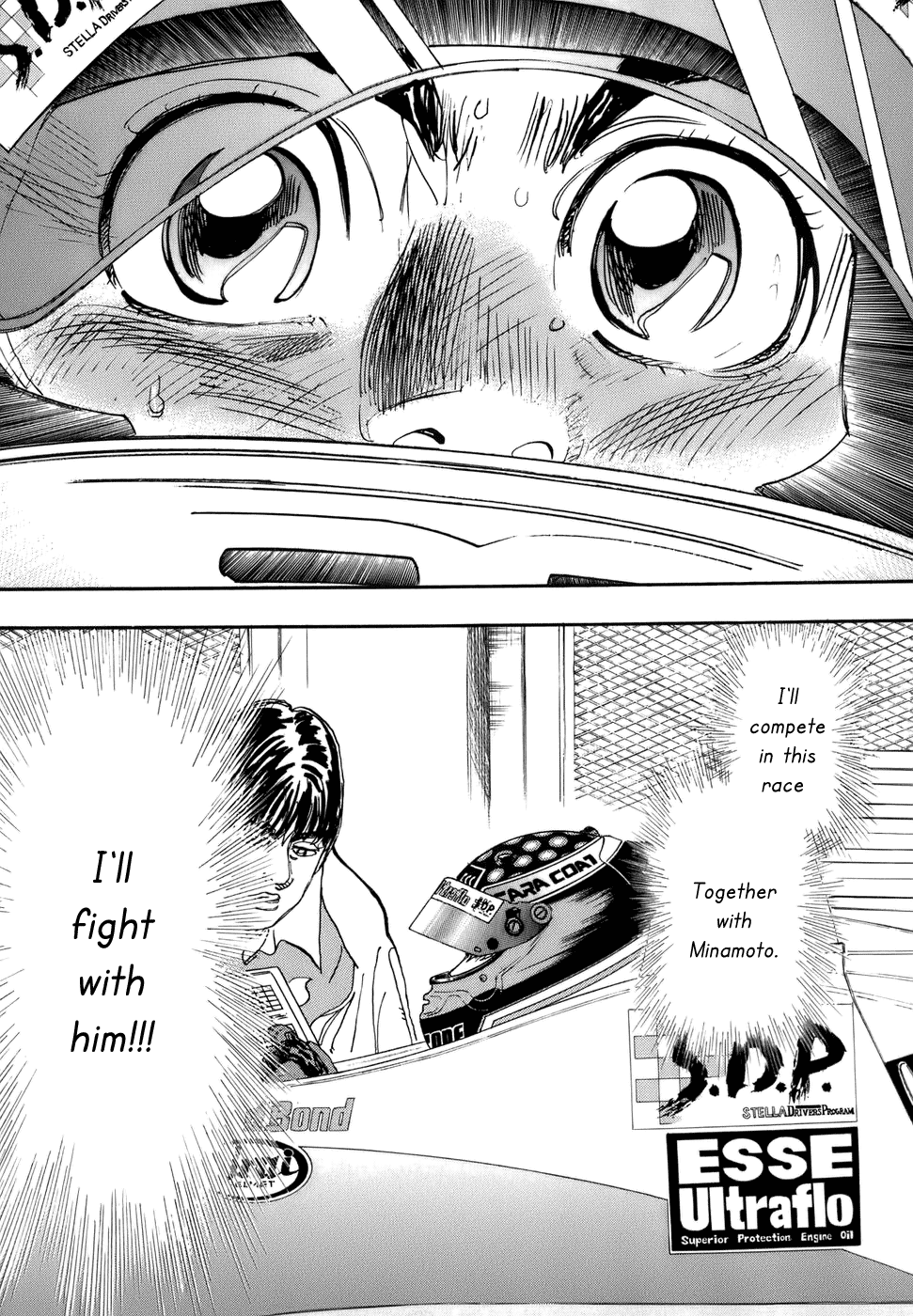 Halaman dari Capeta Chapter 47