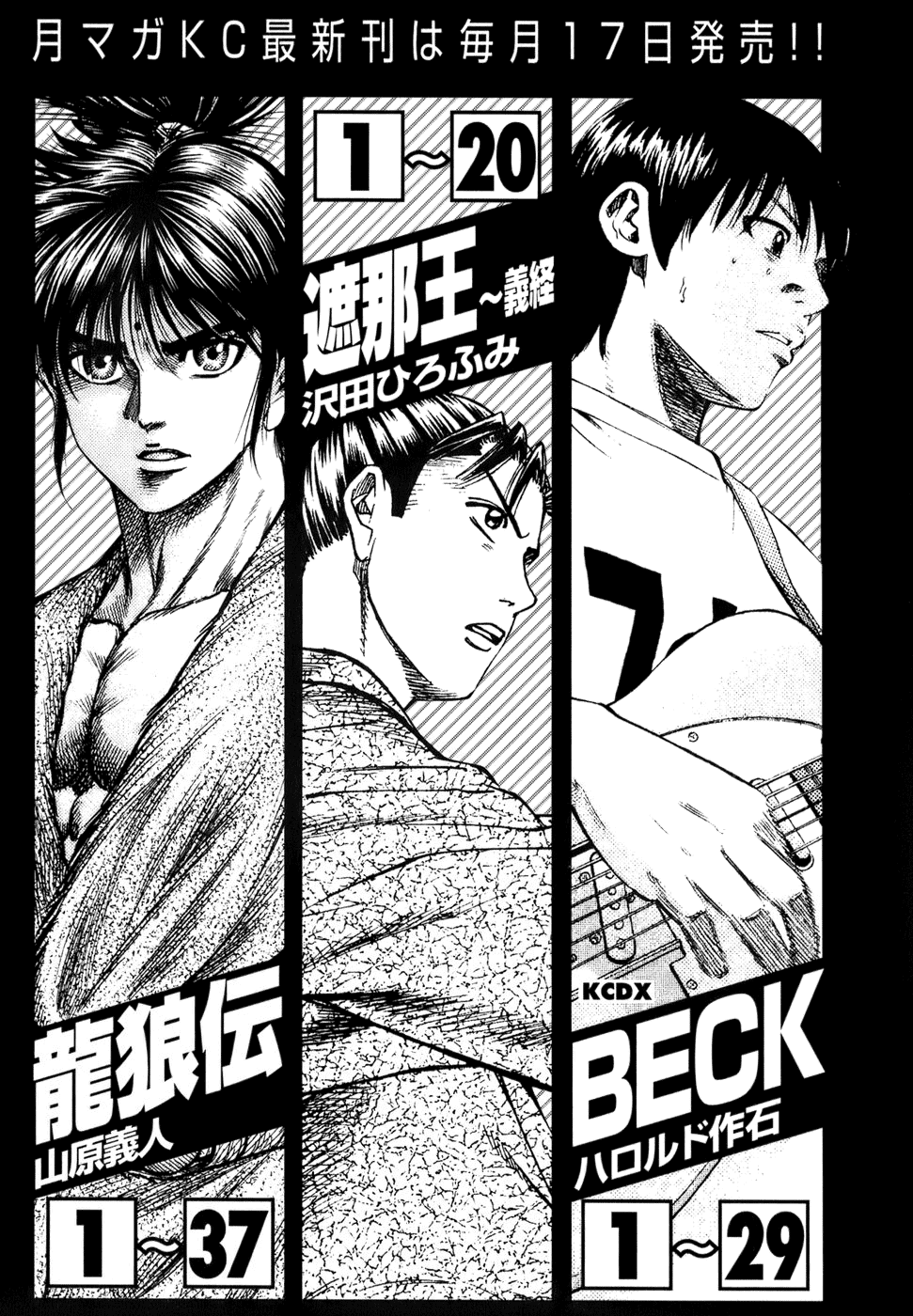 Halaman dari Capeta Chapter 47