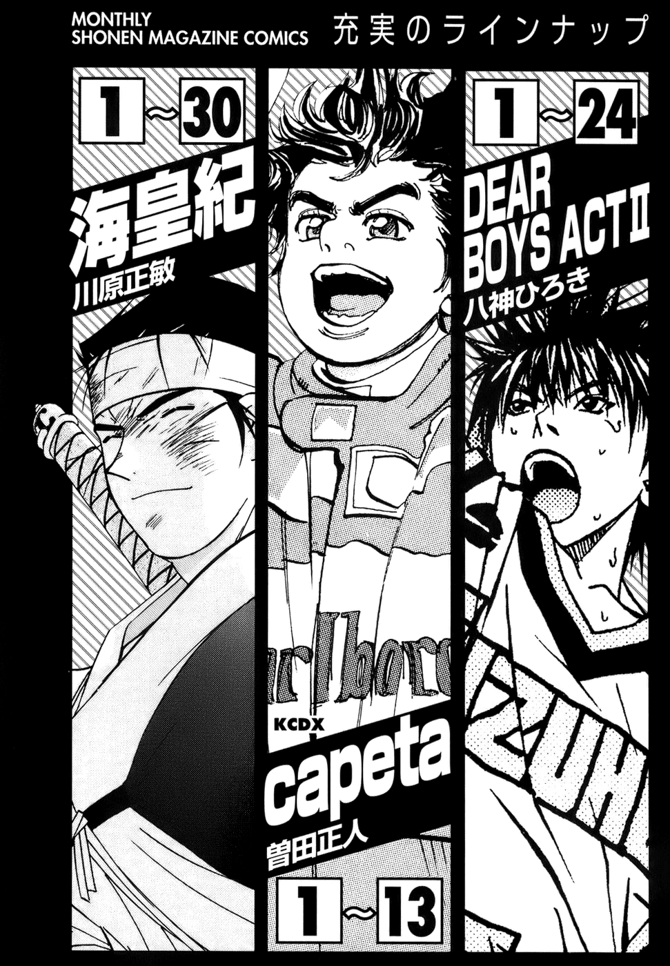 Halaman dari Capeta Chapter 47